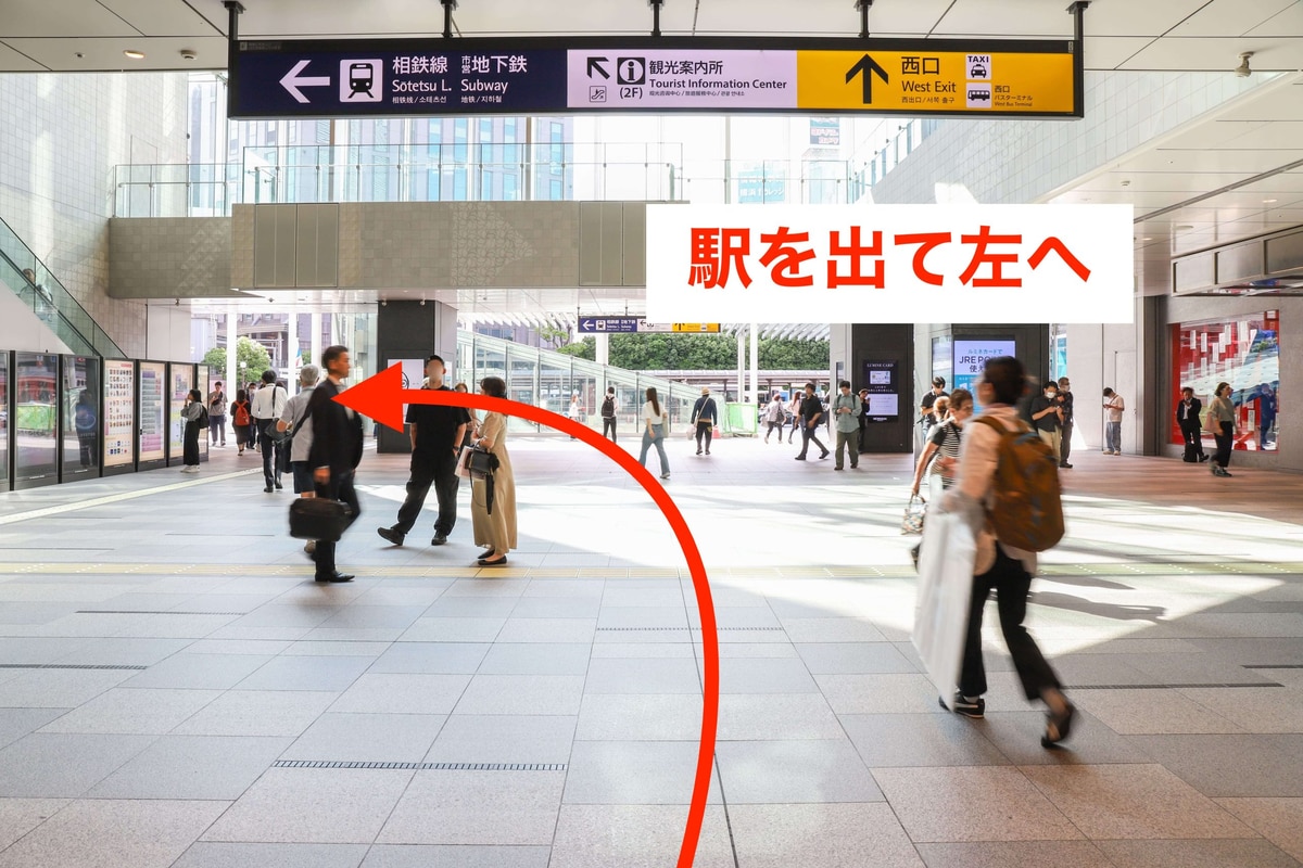 JR横浜3