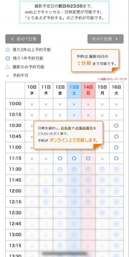 請求書払い対応!「法人利用向けプラン」を始めました!9