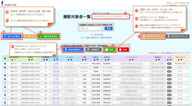 請求書払い対応!「法人利用向けプラン」を始めました10